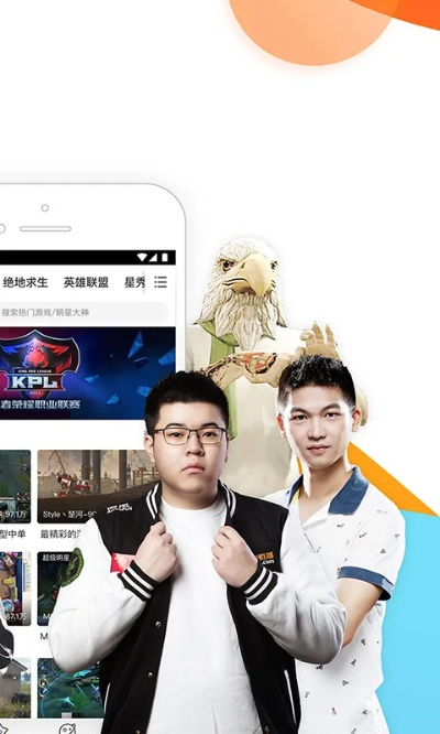 太白影音下载官方版与虎牙苹果手游,前沿研究解析|潮流版_v4.932