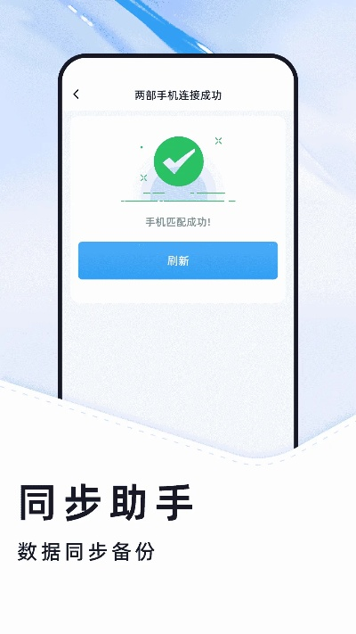 快活头条官方下载同同步助手 激活码,实地验证数据应用_社交版_v2.849