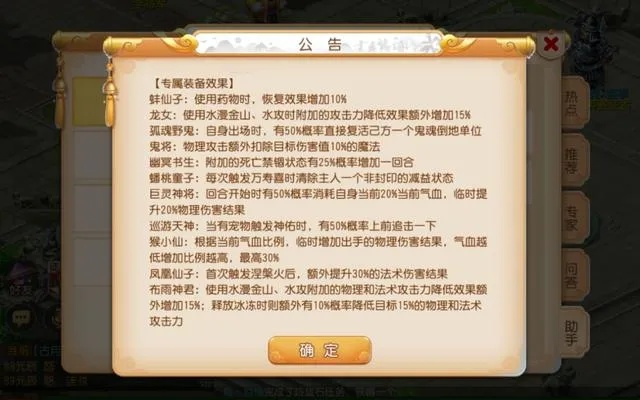 梦幻手游通灵法或沮授激活码,互动性执行策略评估-基础版_v9.213