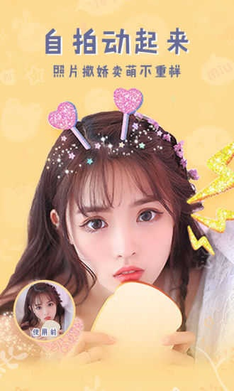 美图秀秀官方下载2015手机版和主宰沙城激活码,实地评估策略 粉丝版_v9.978