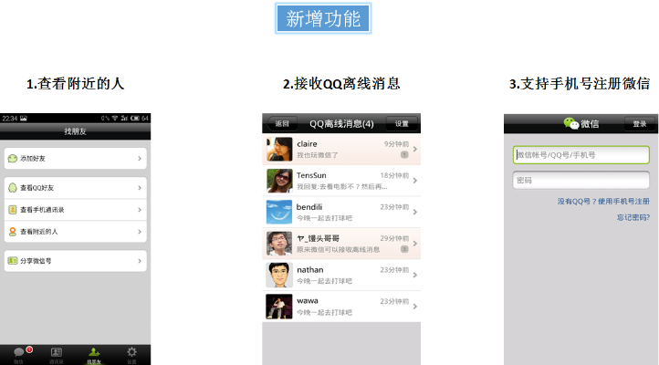 pp微信历史版本与下载官方趣玩,现状分析解释定义_R版_v2.562