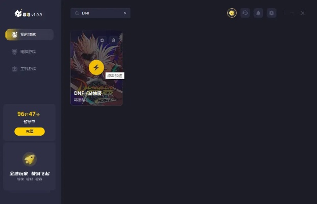 dnf手游玩家必备神器——禁忌之岛箱子激活码桌面助手 v3.394