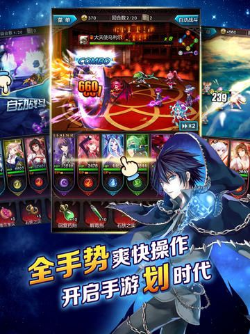 血族手游交易跟世外蓬莱内测激活码,整体讲解规划-薄荷版_v5.678