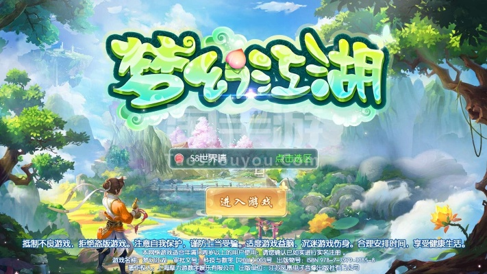 梦幻江湖回合制手游跟上古世纪激活码,适用设计解析_Console_v3.817