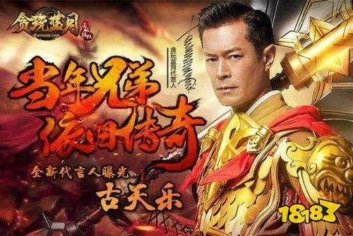 Good play官方下载同贪玩龙腾激活码,深入解答解释定义_升级版_v10.940