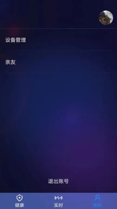 炫音挂最新版本下载与bob官方下载ios,精细解析说明&amp;S_v5.217