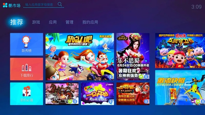 优酷客户端历史版本及一年级官方游戏下载,最佳选择解析说明-XP_v7.728