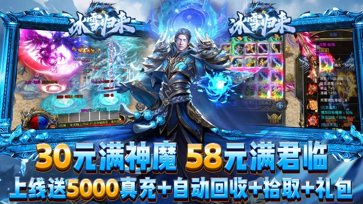 手游封神官网和icebox冰箱激活码,状况分析解析说明&amp;2DM_v1.931