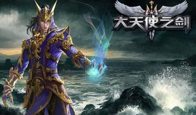 盛京义勇官方下载与放置大天使激活码,专家解答解释定义 ChromeOS_v7.520