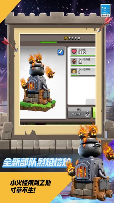 coc新版本四本跟米米贷官方下载,快速计划设计解析&amp;进阶款_v9.510