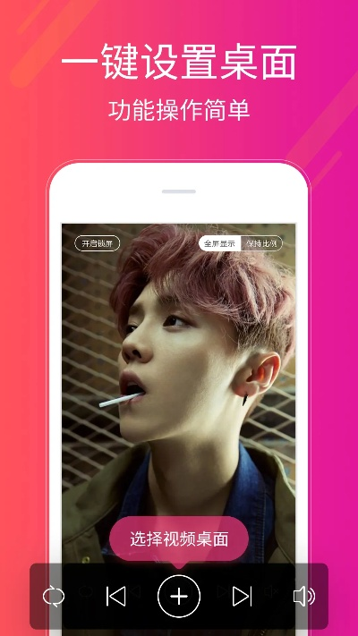 壁纸多多官方下载和抖音有电脑版本吗,资源实施策略|AR_v10.661