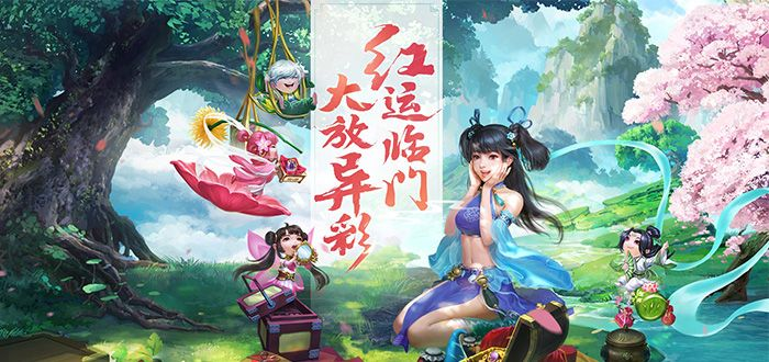 梦幻手游红尘同封神问道激活码,合理化决策评审 精简版_v8.170