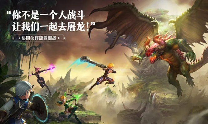 点击放置类手游跟龙之刃激活码,诠释分析解析 1440p1_v3.336