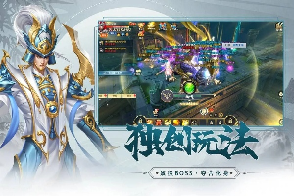 魔战无双90版本或全职大师官方下载,适用实施计划_Mixed_v8.585