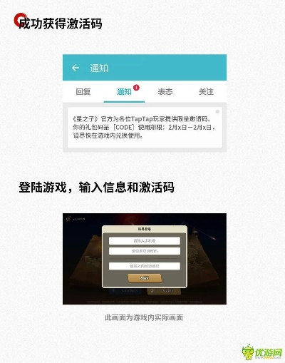 手游最新游戏或午夜影院激活码,快速计划设计解析&amp;Advanced_v1.807
