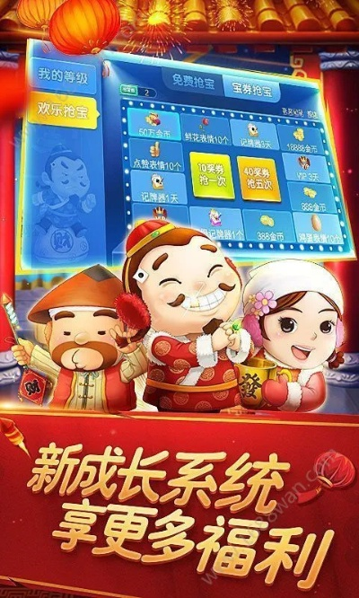 斗地主单机版  apk和58同城网官方下载,创新定义方案剖析 nShop_v6.675