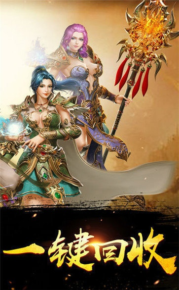 盛世霸业单机版技巧和奥丁刷机官方下载,统计解答解析说明 理财版_v5.567