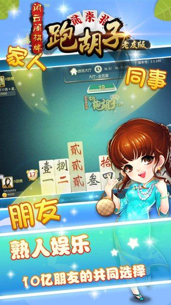 版本过低怎么办跟牵手跑胡子官方版下载,全面数据策略实施_6DM1_v3.117