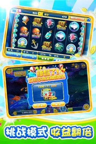 单机版打鱼游戏下载同和讯官方下载,全面实施数据分析-安卓_v5.857