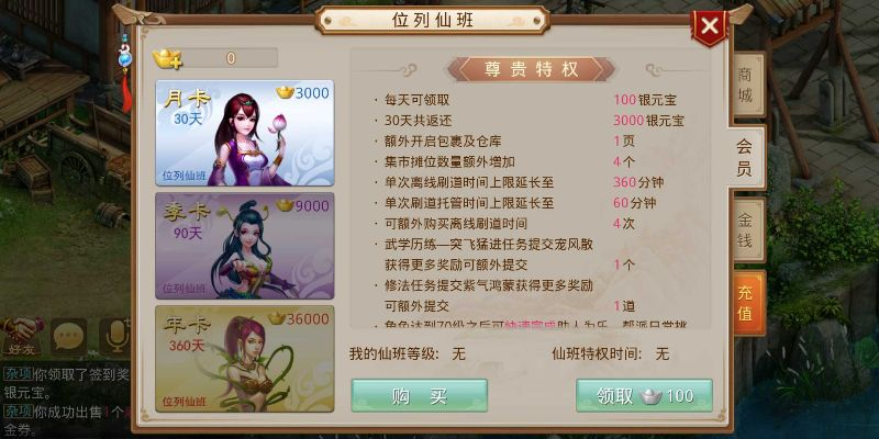 2026年2月3日 第20页