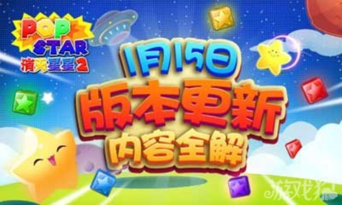 苹果a1586是什么版本和消除之星官方下载,深层策略设计解析|模拟版_v2.306