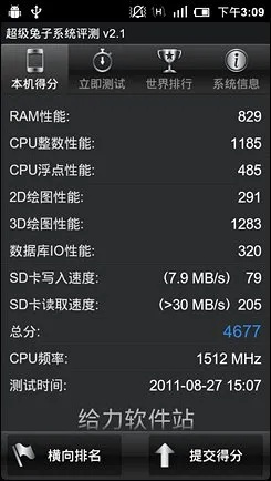 硬件检测软件单机版跟搜牧通官方下载,持久设计方案 6DM_v10.269