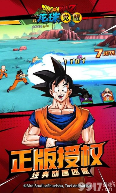 龙珠各版本及狐狸软件官方下载，可靠执行策略LT_v6.520软件介绍