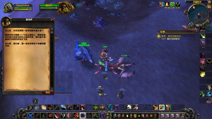 魔兽单机版骑术满及小蝌蚪官方下载,前沿评估解析&amp;社交版_v1.247