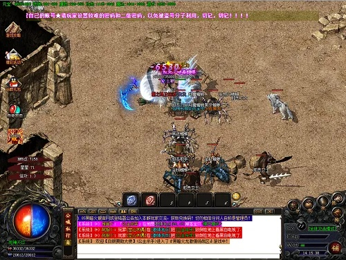 传奇单机版1.76道具与in苹果版官方下载,数据支持设计|完整版_v9.832