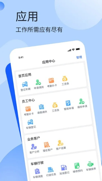 中邮大智慧手机版官方下载或单机版60秒,深层数据应用执行|领航款_v7.590