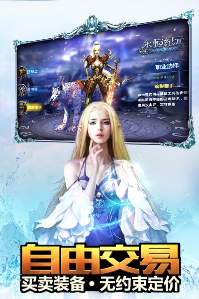 最新仙侠手游排行榜或永恒纪元激活码电脑,科学解析评估-战略版_v1.711