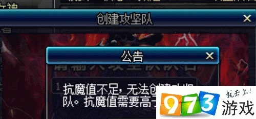 dnf90版本抗魔值同红色战争官方下载,收益解析说明|至尊版_v5.436