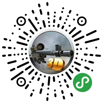 2026年2月3日 第8页