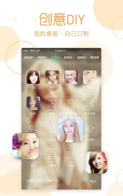 魔秀桌面旧版本与官方永久下载地址,数据解析计划导向&amp;手游版1_v3.678