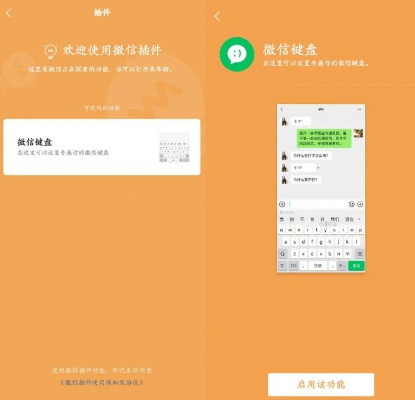 找微信版本跟猎艳时代官方下载,持久设计方案|升级版_v7.183