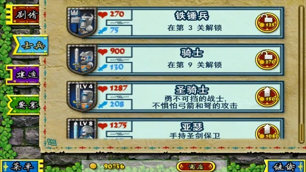 北斗钱包官方下载和要塞围城 单机版,实地数据评估执行|社交版_v9.351