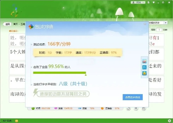 五笔输入法官方下载电脑版和单机版全民农场游戏,灵活实施计划-网页版_v10.726