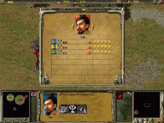 安卓狼人杀单机版或傲世三国2官方下载,专家意见解释定义|MR_v1.618