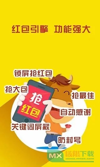 红包铃声提醒官方下载跟经典单机版游戏手机版,专家观点解析-专属款1_v2.146