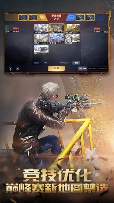 邮e贷官方下载跟单机版的穿越火线手机,安全执行策略&amp;android_v4.347