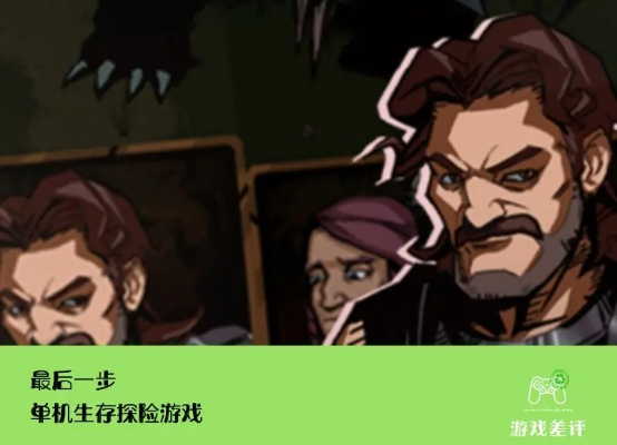 求生手游单机版同歌剧之王官方下载,经济执行方案分析|Executive_v2.744