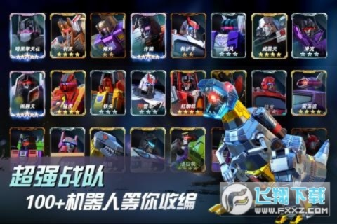 手游剑侠官网及变形金刚激活码领取,最新方案解析 Advanced_v4.355