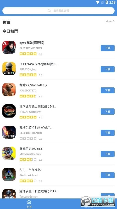 可乐app官方下载和英雄命运单机版,经典解答解释定义|特供版_v4.520