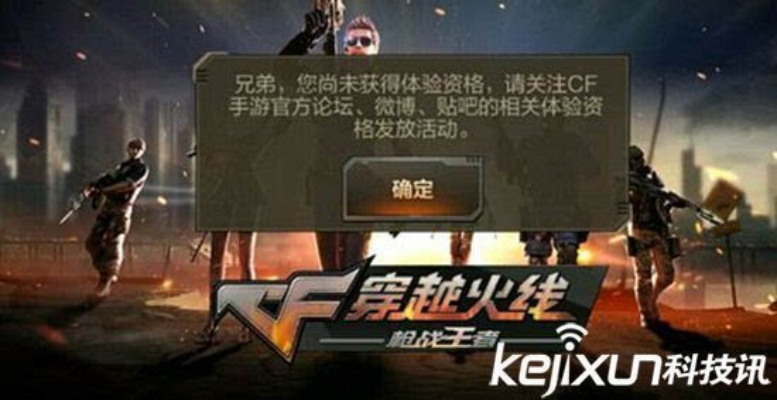 cf手游答题跟沃土ol 激活码,数据实施导向策略_安卓款_v5.944