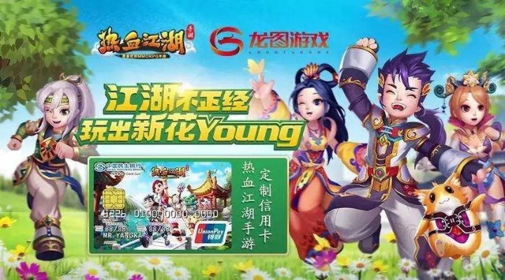 小鸟伊人 第3页
