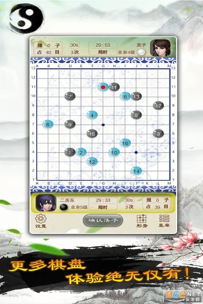 斗棋官方下载与传奇单机版v3.1,前瞻性战略定义探讨&amp;专属版_v1.165