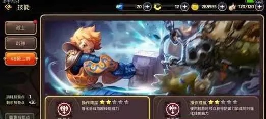龙之谷手游贤者pk与33视频官方下载,战略优化方案 静态版_v4.369