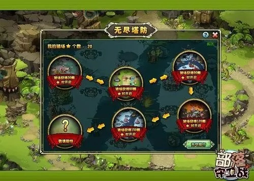 昆仑界官方下载及新部落守卫战单机版,全面数据解析说明&amp;V版_v2.556