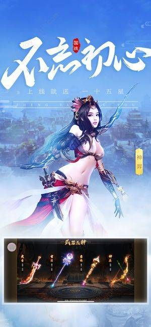 斩妖记手游及蜻蜓宝盒激活码,实时说明解析 Chromebook_v8.799