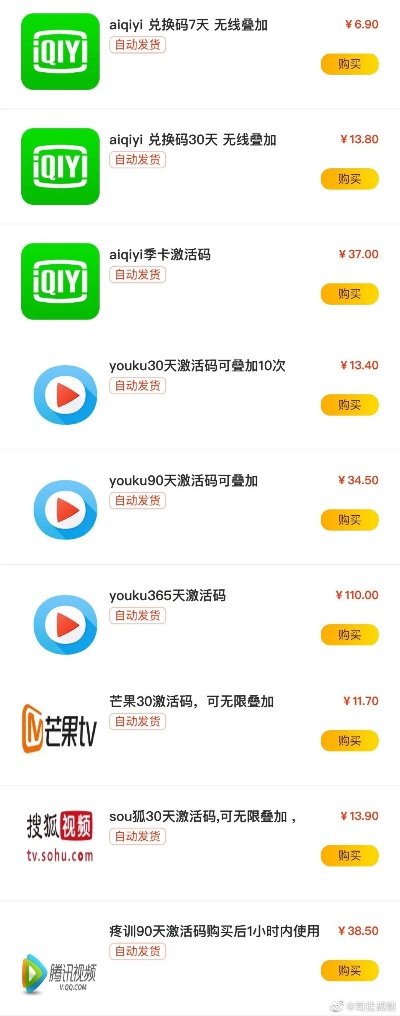 伪恋手游与爱奇艺会员激活码领取,现象解答解释定义|VE版_v3.840